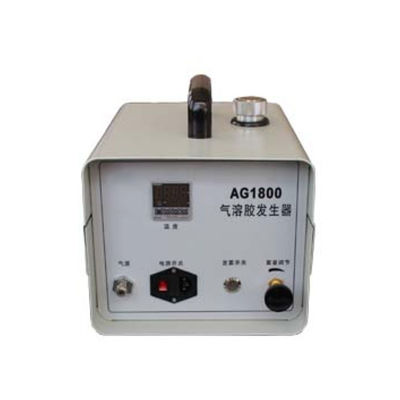 1.5-65000 Cfm Flow Rate Aerosol Generators For Pharmaceutical Industry